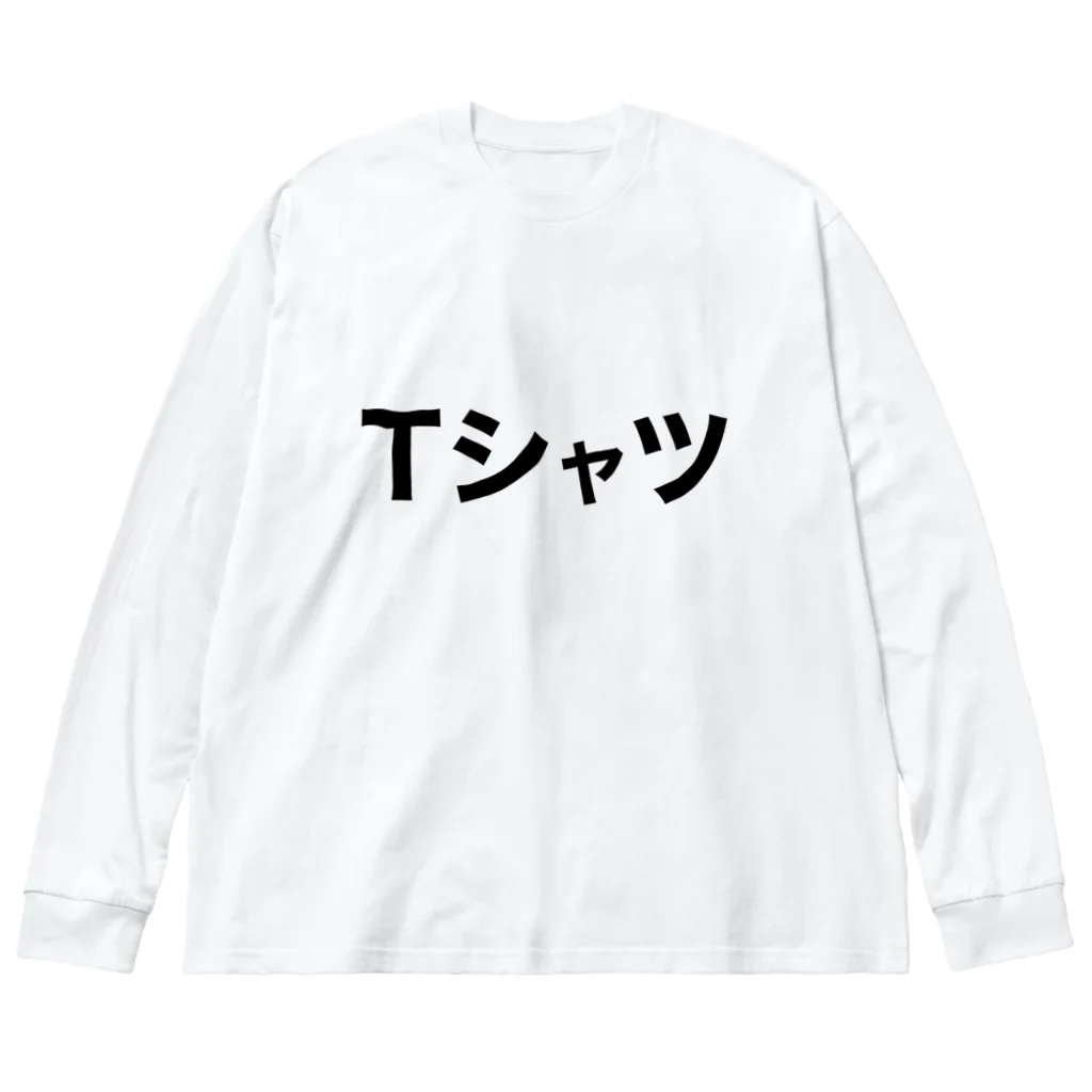 akkieeffectのTシャツ Big Long Sleeve T-Shirt