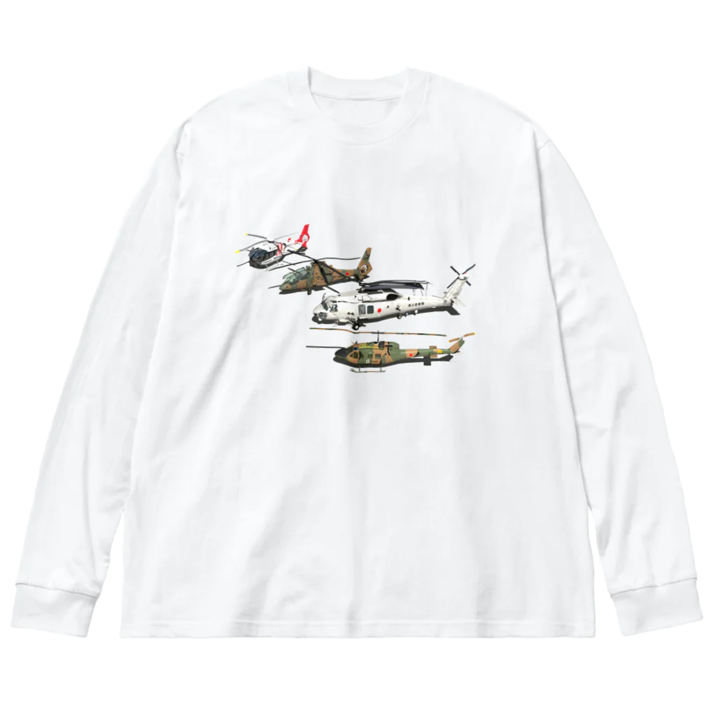 3DCGからのぉ～の4heli1 Big Long Sleeve T-Shirt