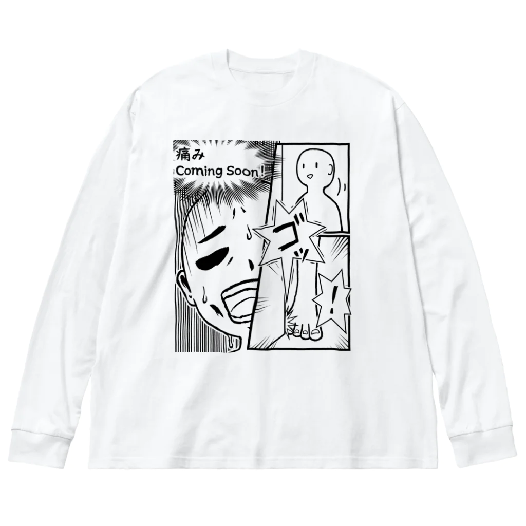 ナチュラルサトシのめへの痛み Coming Soon! ビッグシルエットロングスリーブTシャツ