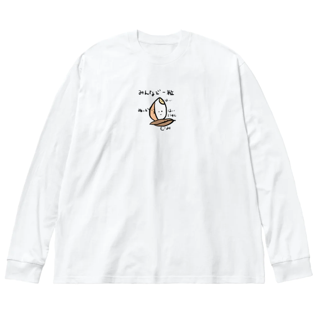 HAJIMEのみんなで一粒 ビッグシルエットロングスリーブTシャツ