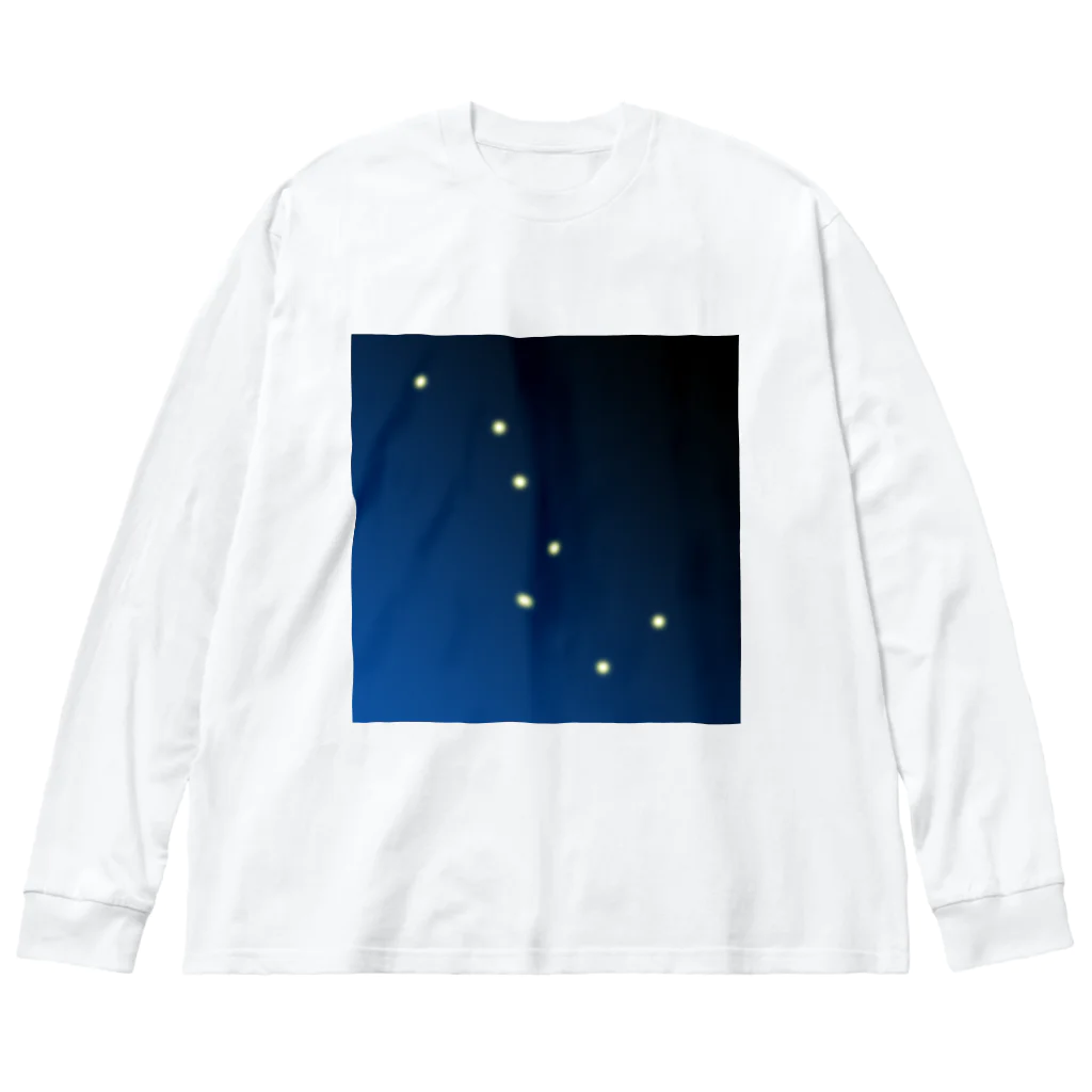 武者小路夕桐の北斗七星 Big Long Sleeve T-Shirt