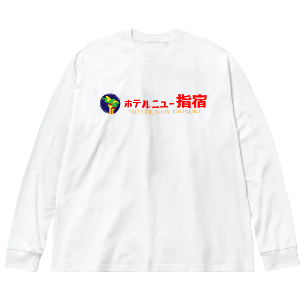 FKJ works storeのホテルニュー指宿 ビッグシルエットロングスリーブTシャツ