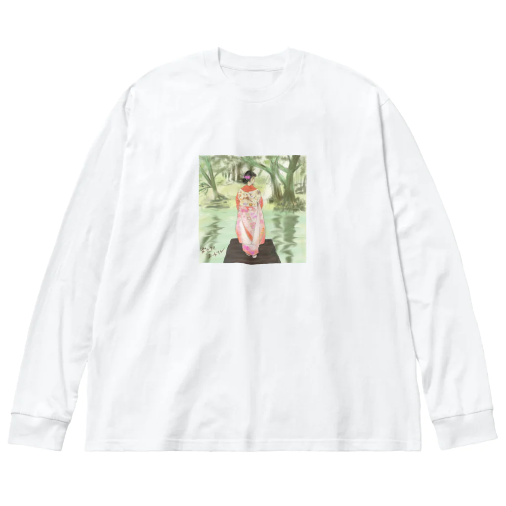 ポップヌードルの瀬 Big Long Sleeve T-Shirt