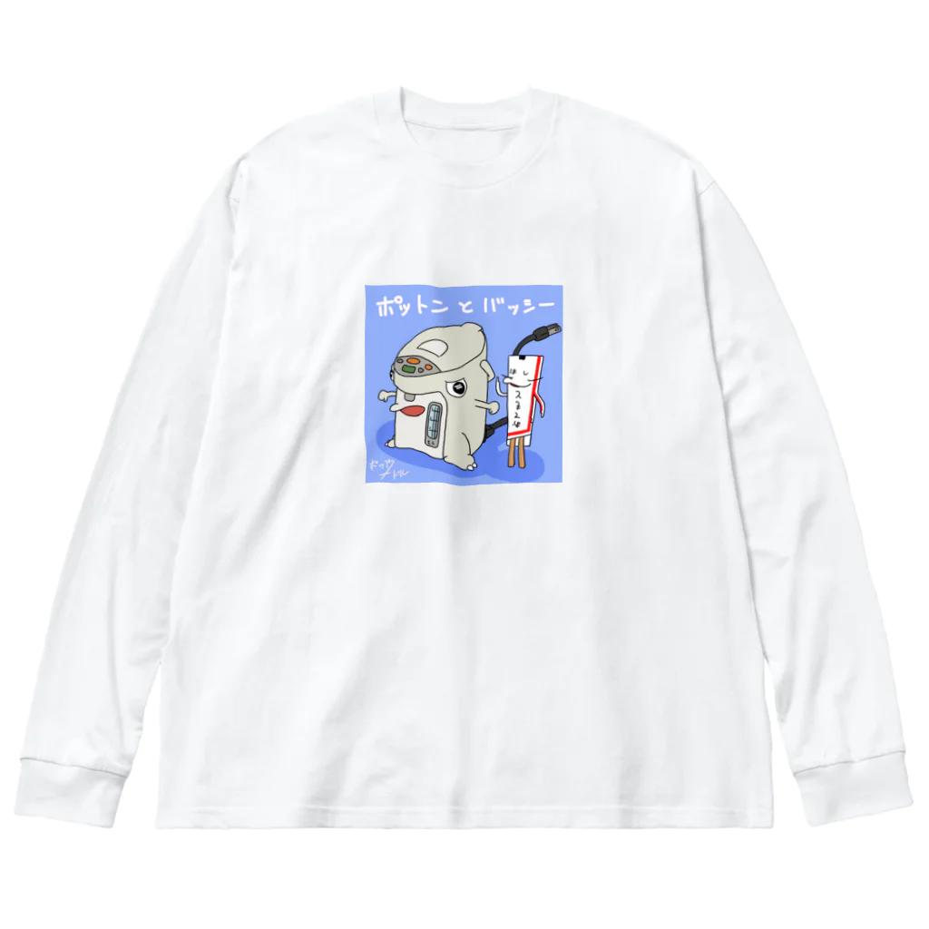 ポップヌードルのポットンとバッシー Big Long Sleeve T-Shirt