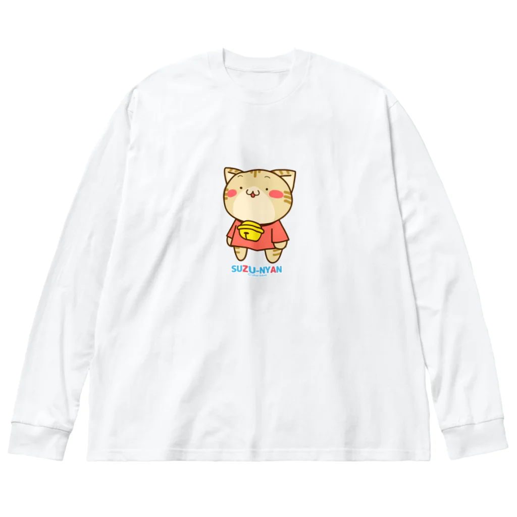 おりーぶりーぶのボケっとすずにゃん ビッグシルエットロングスリーブTシャツ