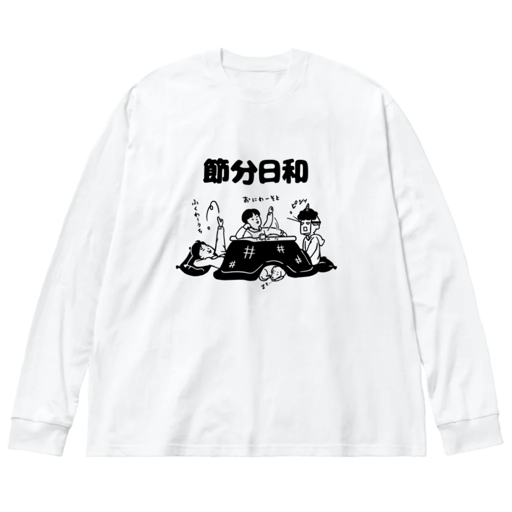 Andiamoの節分日和（黒） ビッグシルエットロングスリーブTシャツ