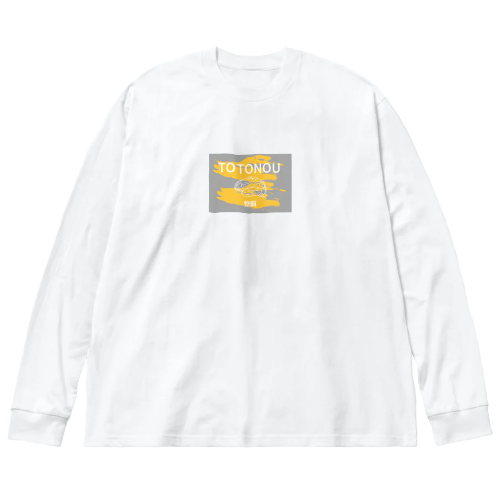 銭湯服のTOTONOU 整脳 Tシャツ Big Long Sleeve T-Shirt