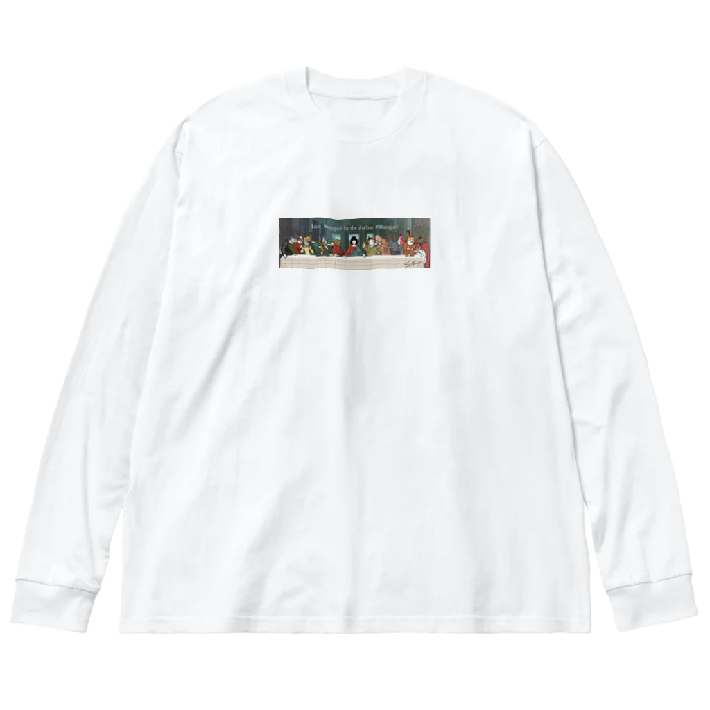 Strange headのLast Supper by the Zodiac#Banquet Big Long Sleeve T-Shirt