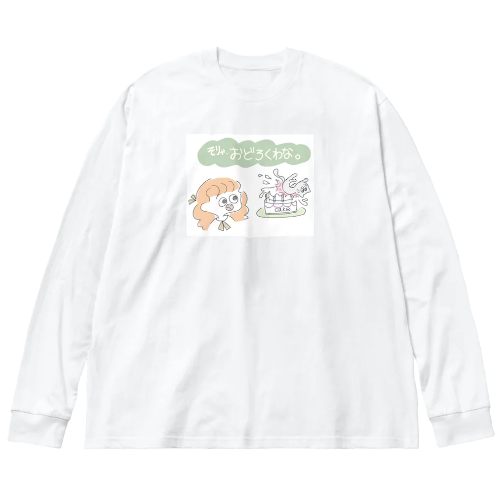 さかなのそりゃ、おどろくわな ビッグシルエットロングスリーブTシャツ