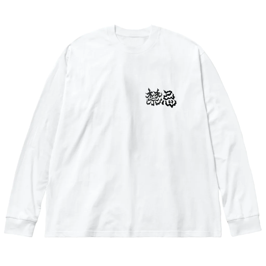 the KINKY Designのネバーランド（ design: kohei itatani） Big Long Sleeve T-Shirt