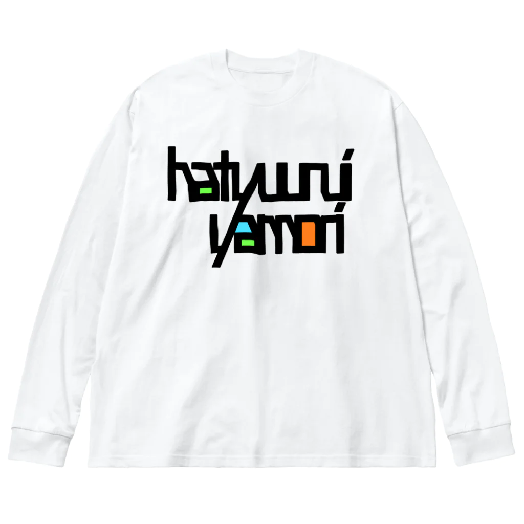 Mekki屋さんのhatyuurui  yamori ビッグシルエットロングスリーブTシャツ