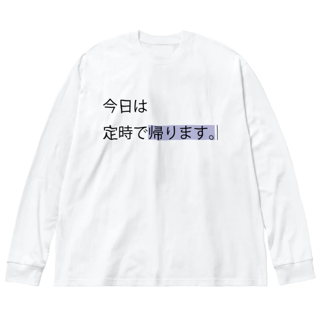 世界平和の定時で帰れるtシャツ ビッグシルエットロングスリーブTシャツ