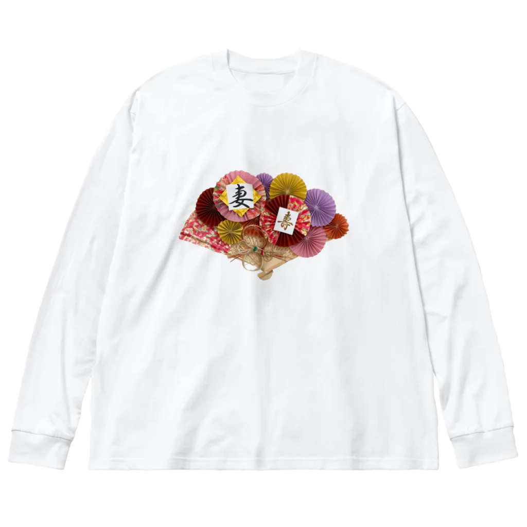 ゲリちゃんショップの妻です Big Long Sleeve T-Shirt