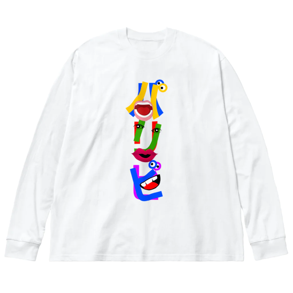 アインシュタインキャットのパリピ（縦） ビッグシルエットロングスリーブTシャツ