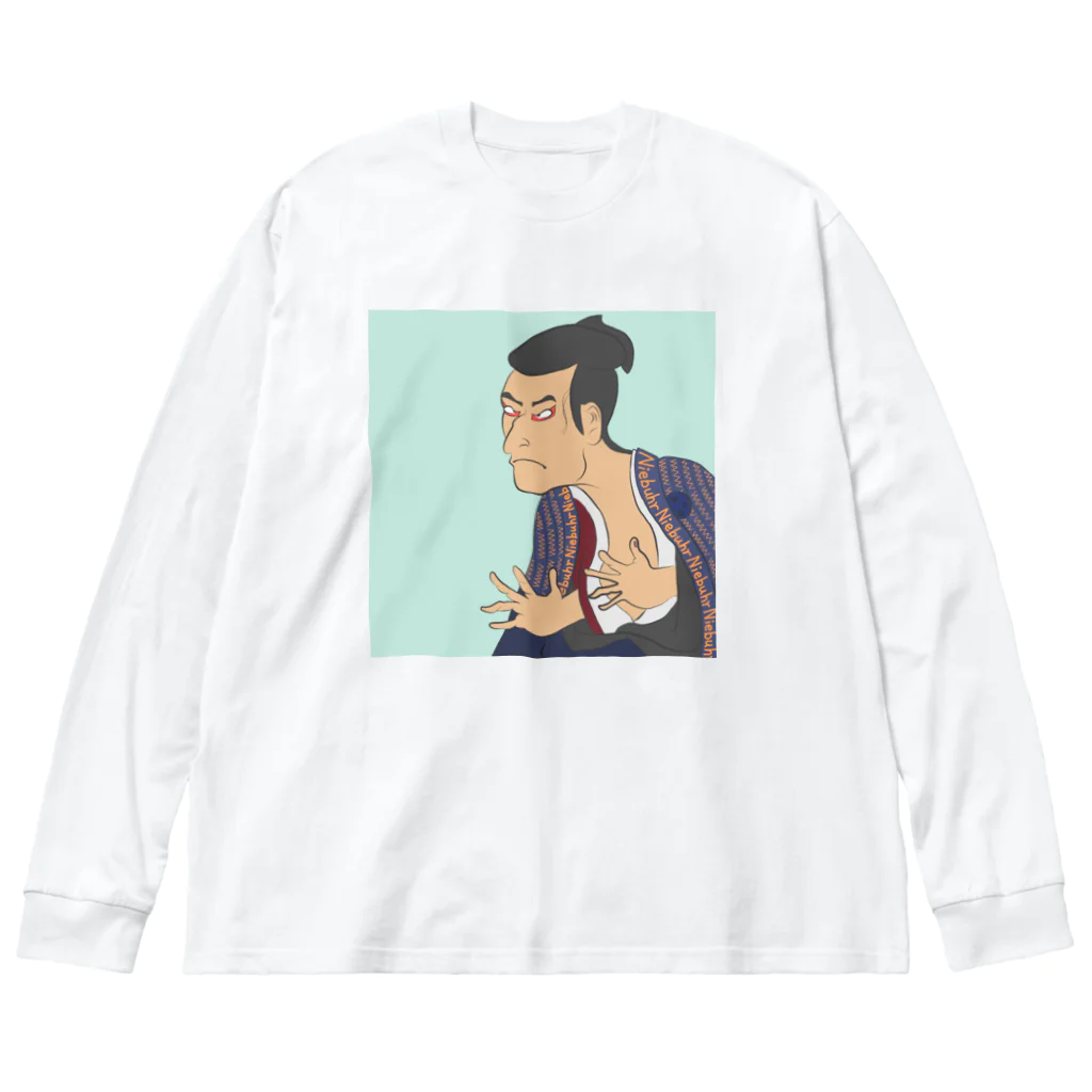 NiebuhrのUkiyo-e Big Long Sleeve T-Shirt