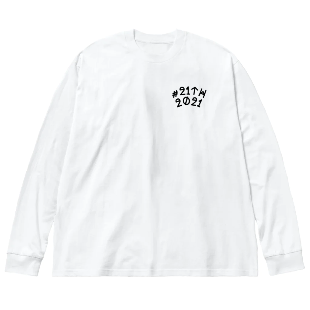 【Zebra channel 公式SHOP】 しまうま工房の#21th2021 Big Long Sleeve T-Shirt