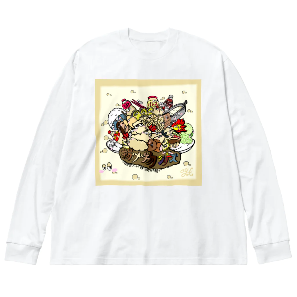 雪宮 ひななの揚げ物シリーズ Big Long Sleeve T-Shirt