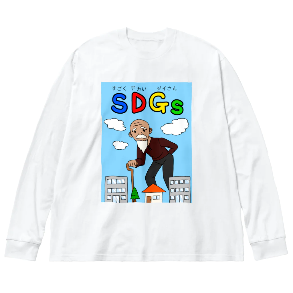 RurimaruのSDGs ビッグシルエットロングスリーブTシャツ