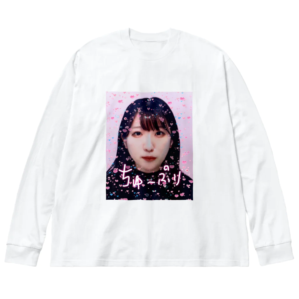 蟹道楽みるるのお洋服劇場のちゅーぷり Big Long Sleeve T-Shirt