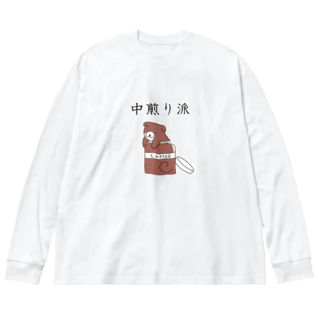 Prism coffee beanの中煎り派@柴犬 ビッグシルエットロングスリーブTシャツ