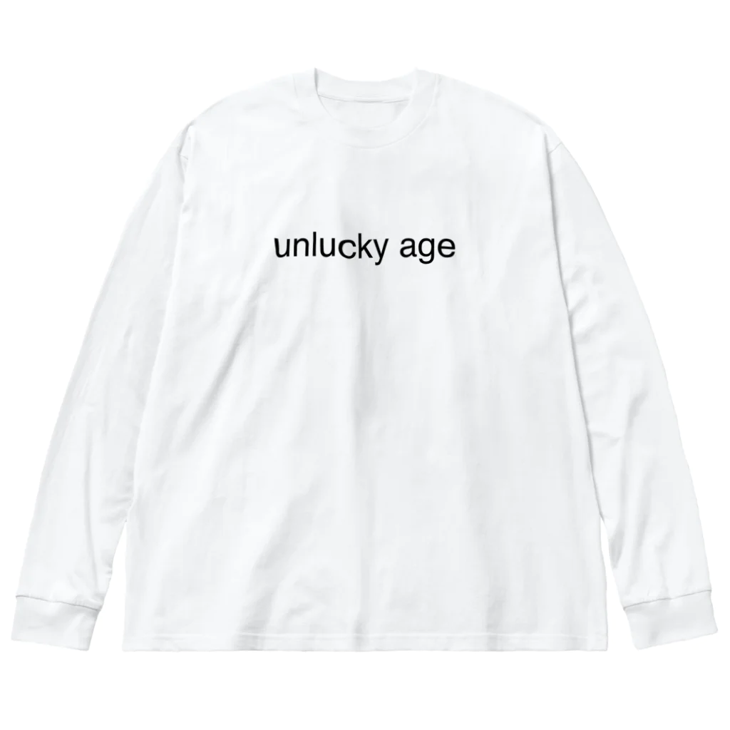 YPEEHのUNLUCKY AGE ビッグシルエットロングスリーブTシャツ