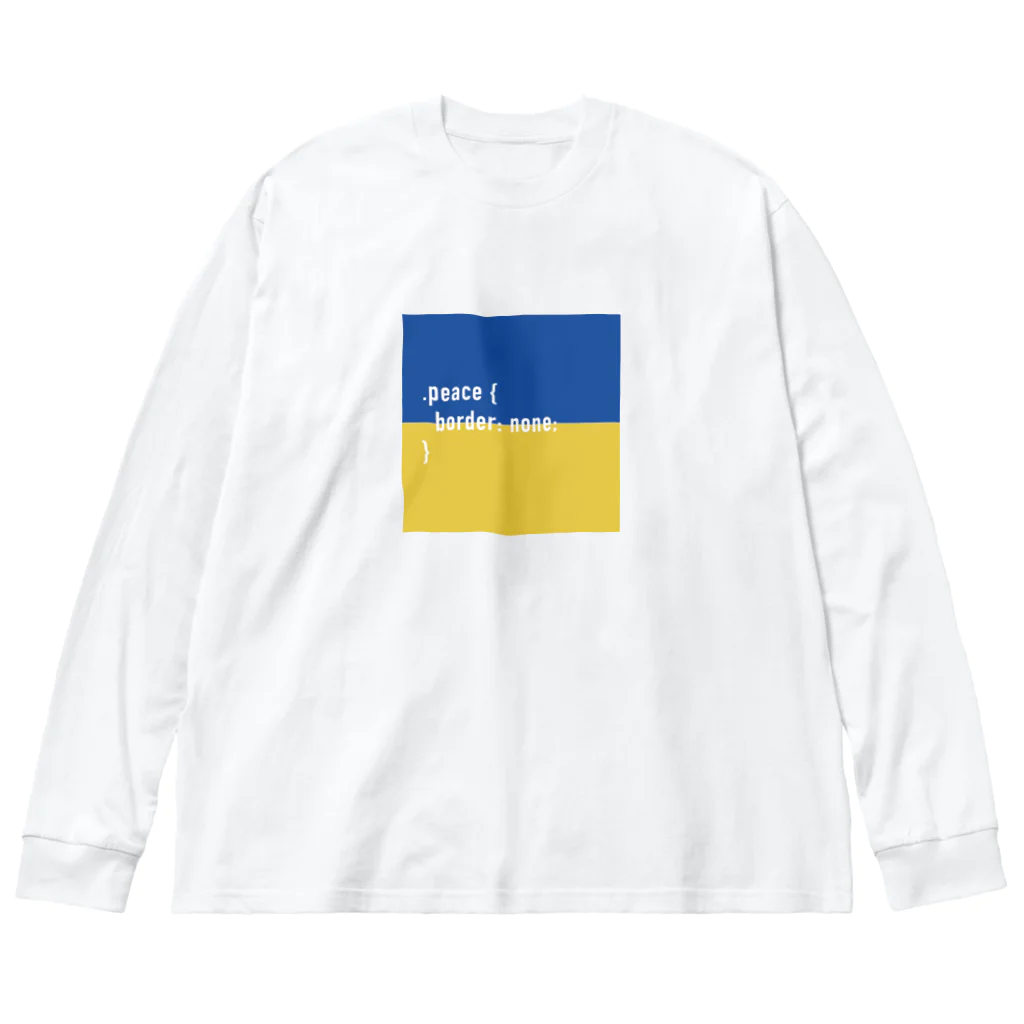 kosoegawaの.peace （#ウクライナ へ寄付します） ビッグシルエットロングスリーブTシャツ