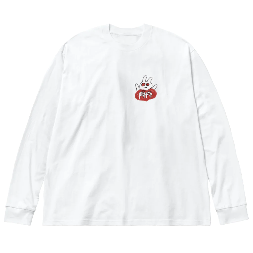 寿司カレーのドキドキうさぎ Big Long Sleeve T-Shirt