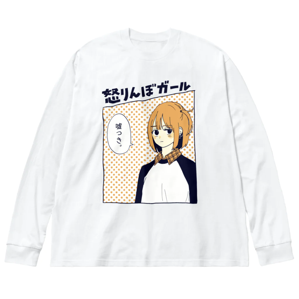 coalowl(コールアウル)の怒りんぼガール Big Long Sleeve T-Shirt