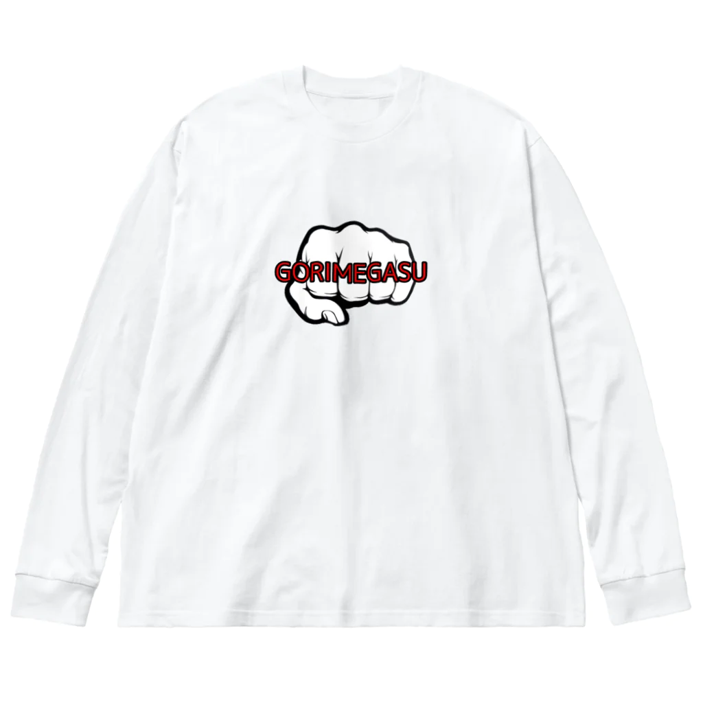 やまかわのごりめがす Big Long Sleeve T-Shirt