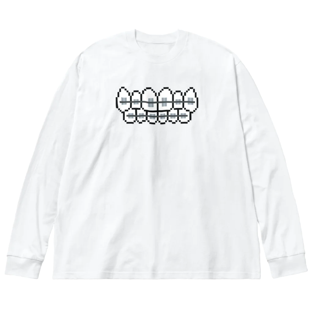 yuNN3のドット絵　矯正歯列 Big Long Sleeve T-Shirt