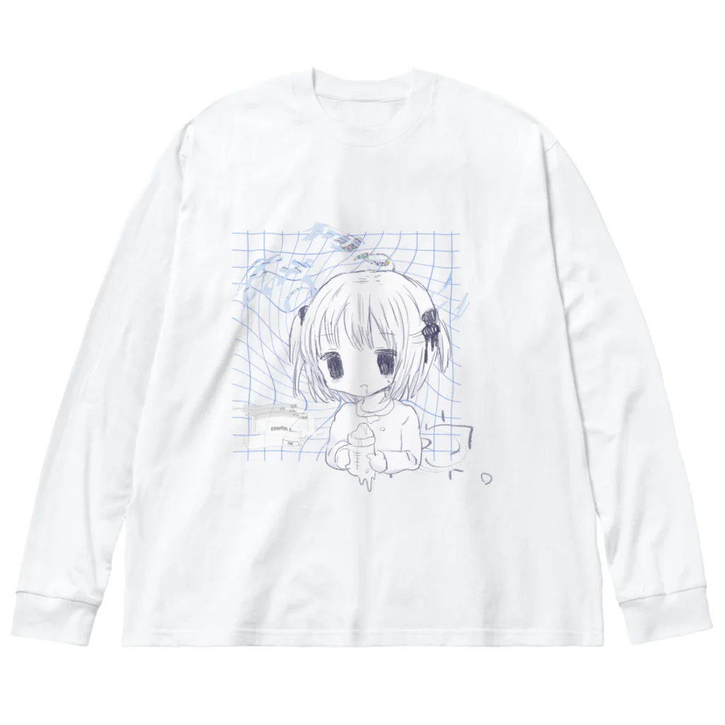 あくむ病院の何のために生きてるの？ Big Long Sleeve T-Shirt