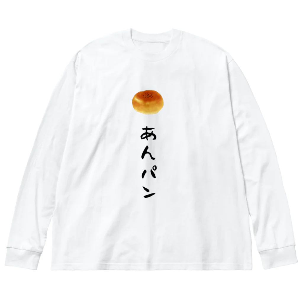 Naru____のあんパン ビッグシルエットロングスリーブTシャツ