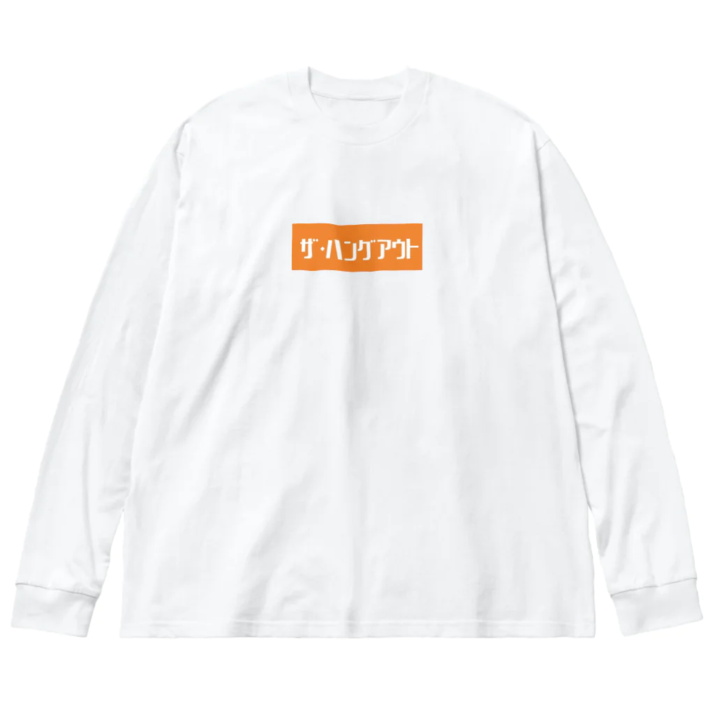 hamburger_shop_boyのカタカナ Big Long Sleeve T-Shirt