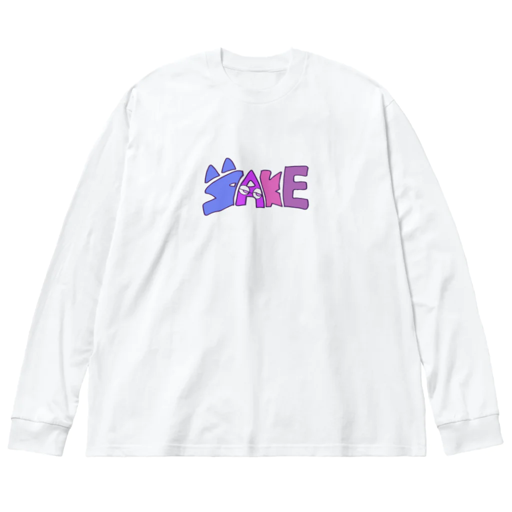 酒丸酔子🐱🍺のSAKE　 Big Long Sleeve T-Shirt