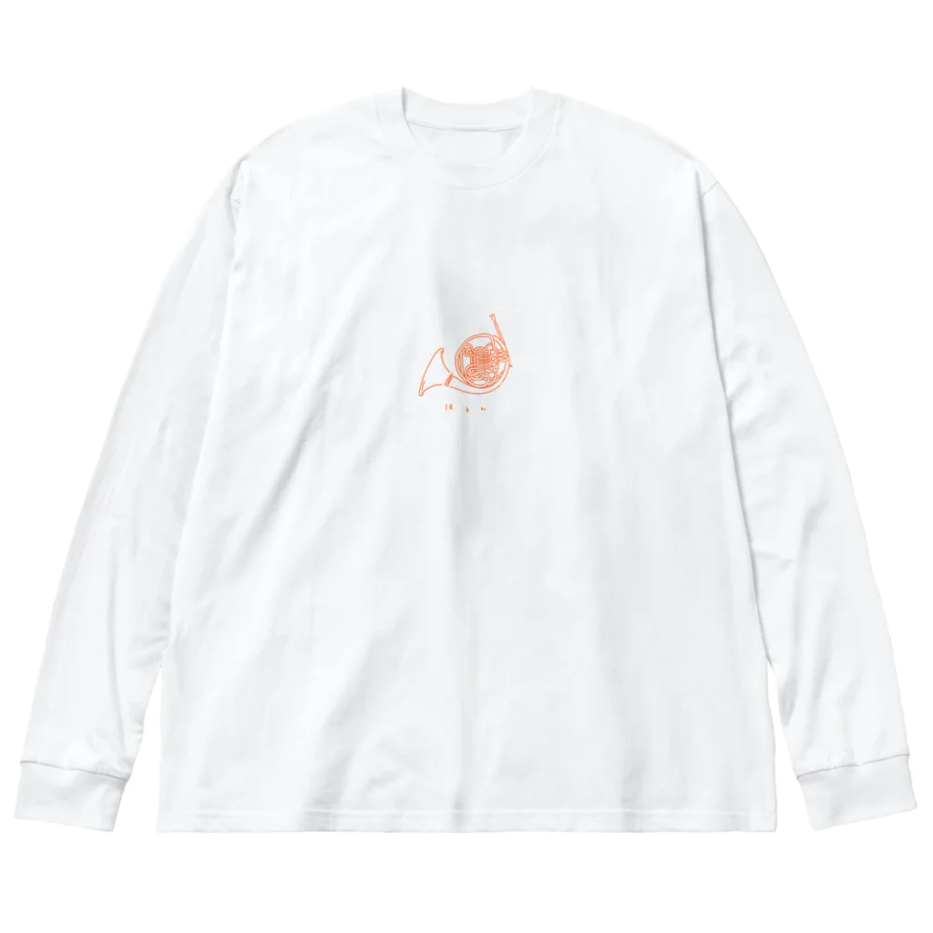 saiのほるん（オレンジ） ビッグシルエットロングスリーブTシャツ