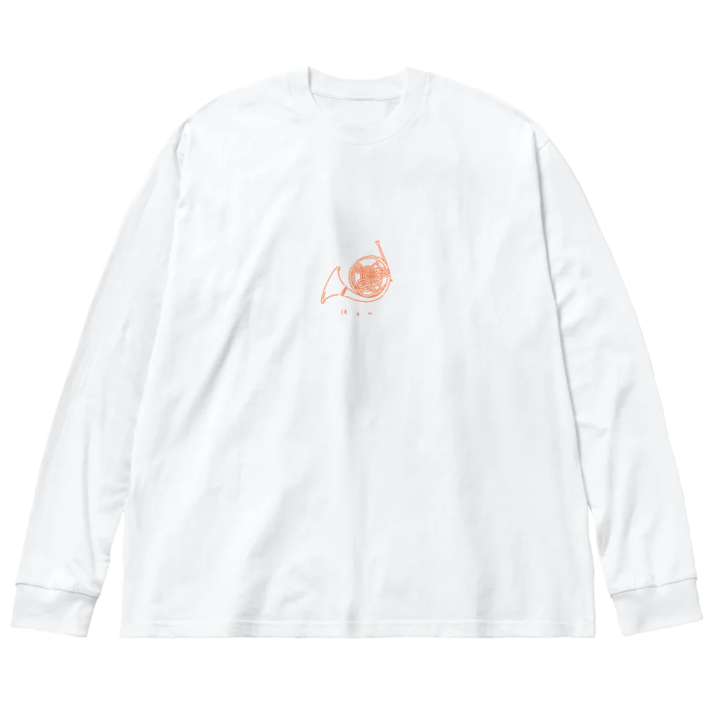 saiのほるん（オレンジ） Big Long Sleeve T-Shirt