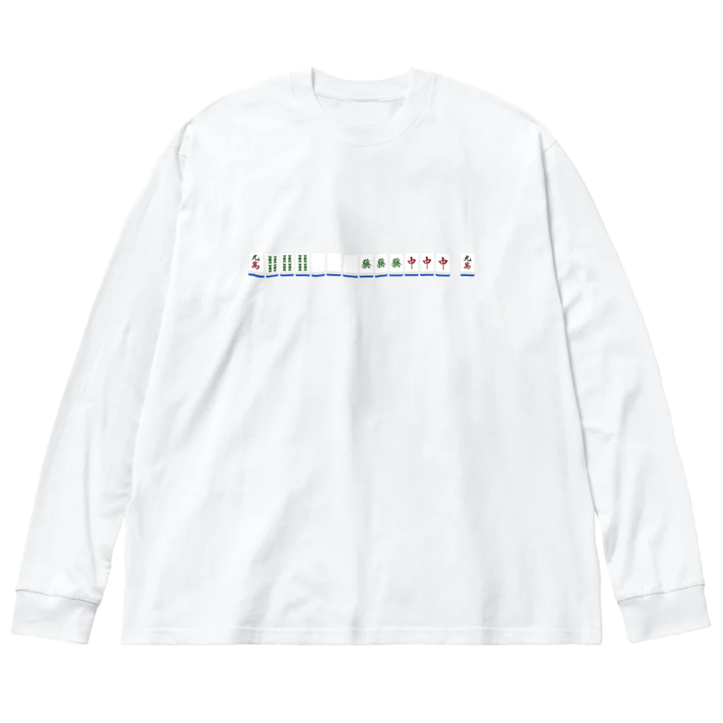 みの大三元四暗刻単騎待ち Big Long Sleeve T-Shirt