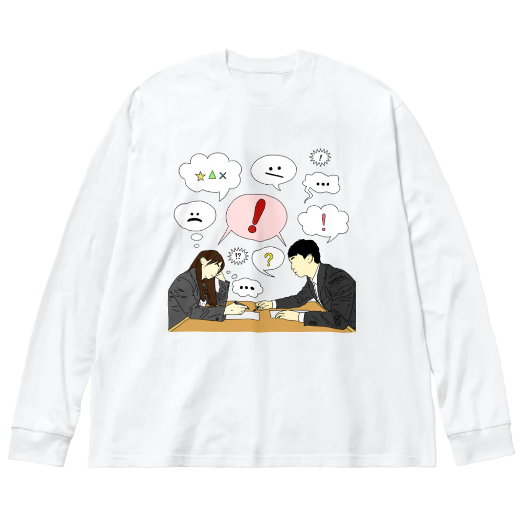 -anata no anohi-の- saigo no kotaeha tada gamushara ni - ビッグシルエットロングスリーブTシャツ