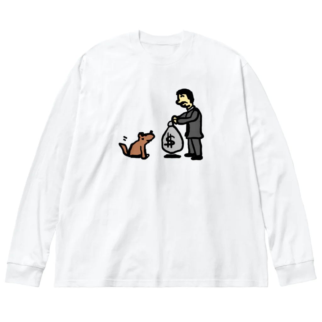 アメリカンベース  GG57の社畜　社長の犬　サラリーマン　お金　犬 ビッグシルエットロングスリーブTシャツ