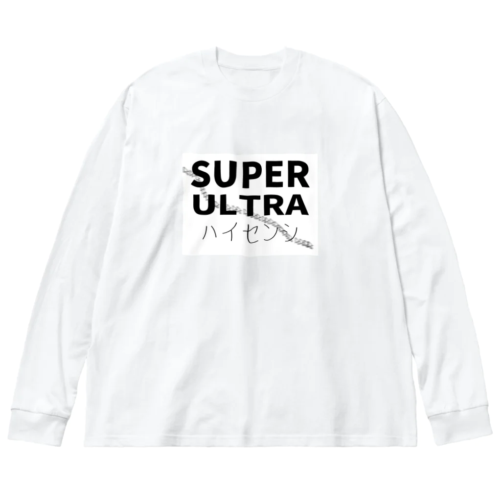 新米オタ狐🦊VRChatで絡めるVのSUPER ULTRA ハイセンシ ビッグシルエットロングスリーブTシャツ