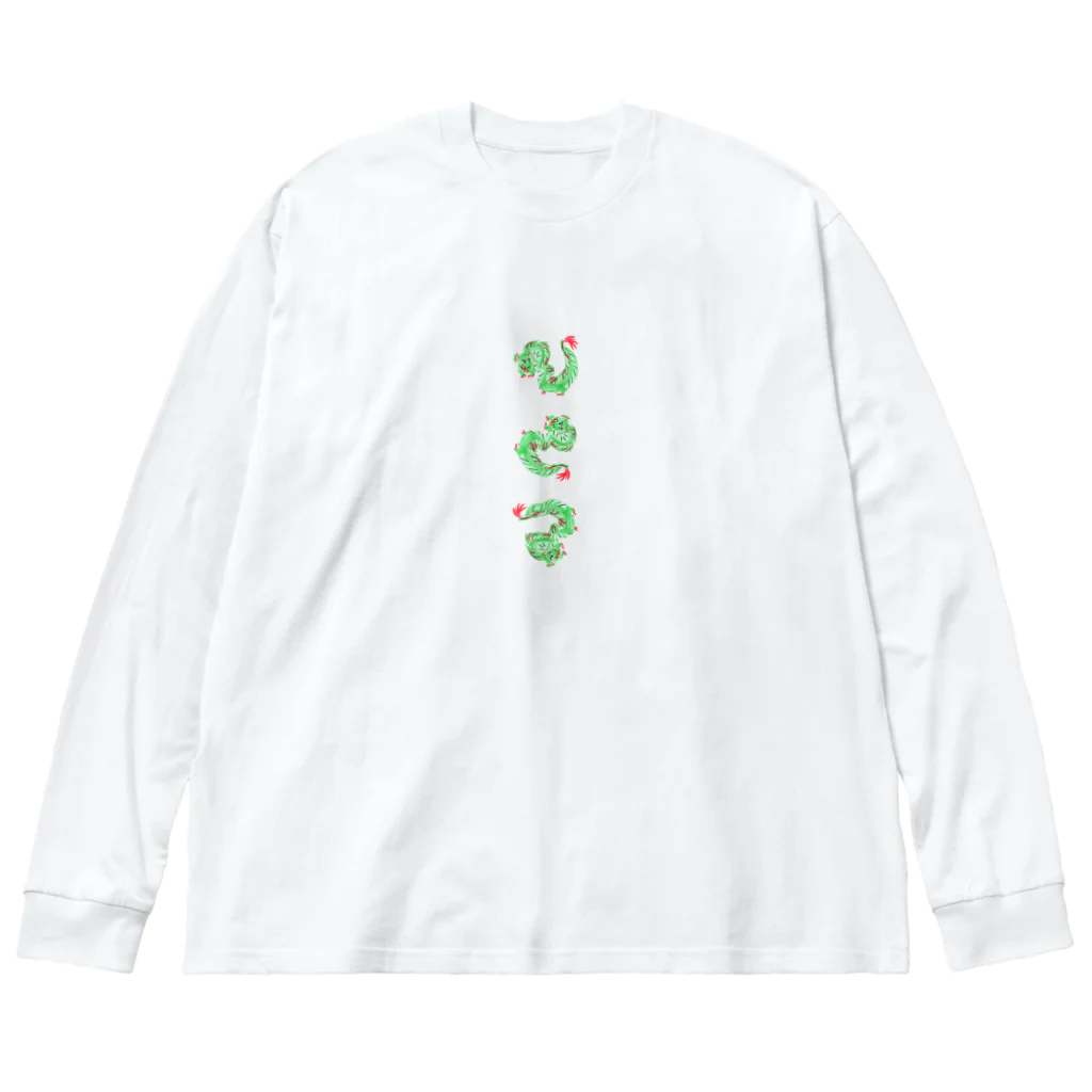 mamiko のりゅう太くん Big Long Sleeve T-Shirt