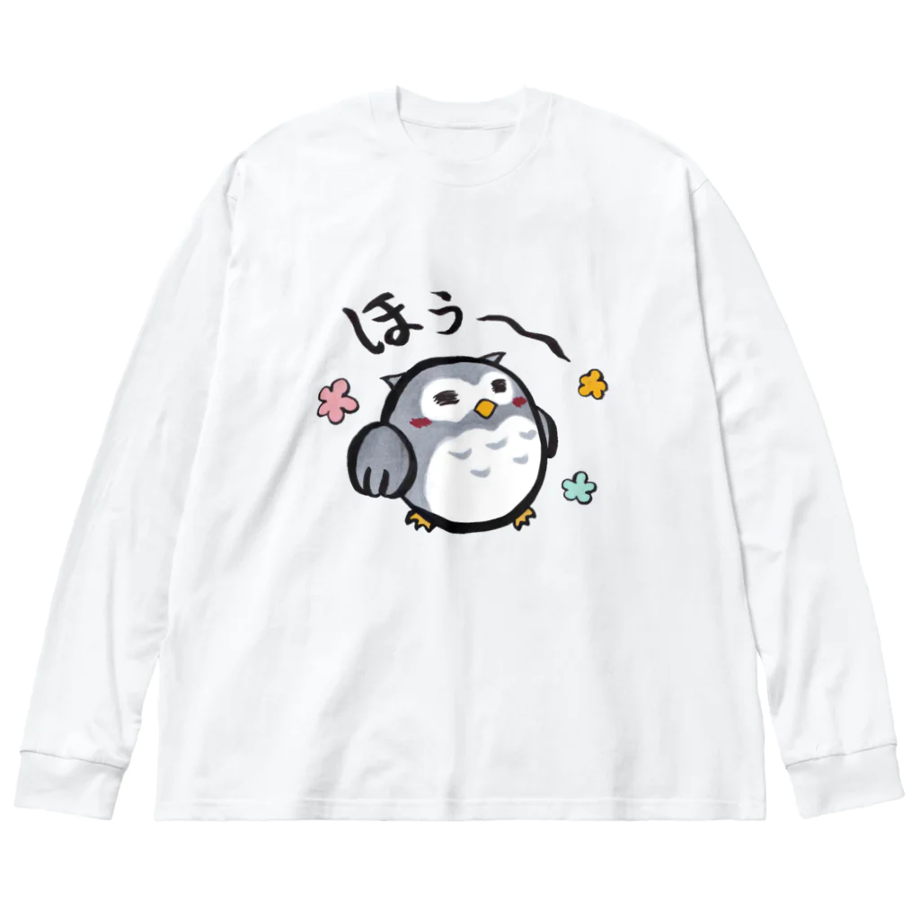 理絵のほうほうフクロウ(ミミズク編) Big Long Sleeve T-Shirt