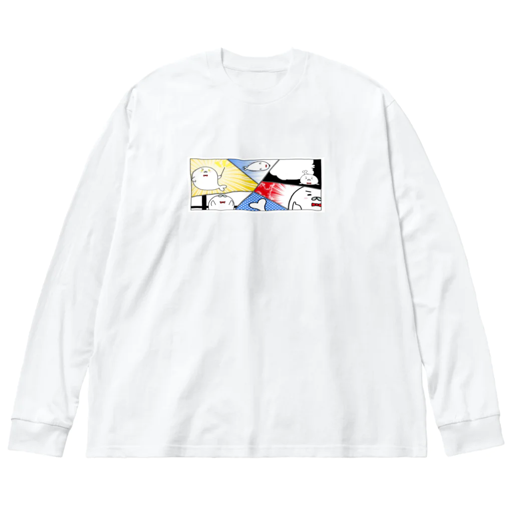 動画で民法がわかーる。のアザラシのマンガアザラシ Big Long Sleeve T-Shirt