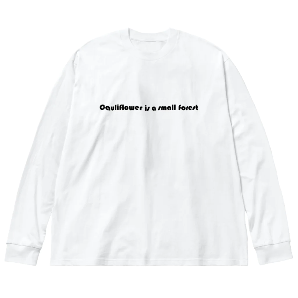 ER算数のカリフラワーは小さな森 Big Long Sleeve T-Shirt