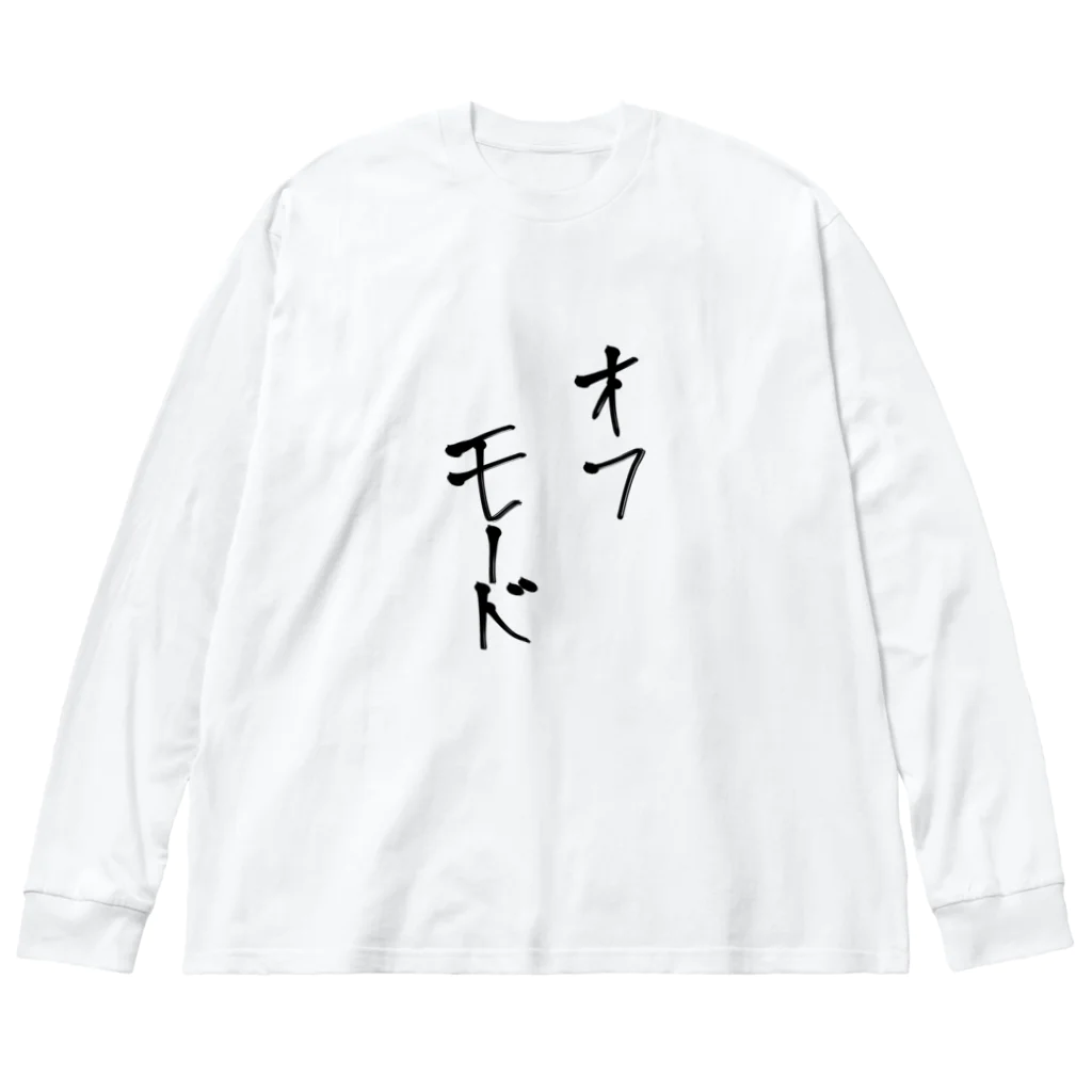 UMIのオフモード ビッグシルエットロングスリーブTシャツ