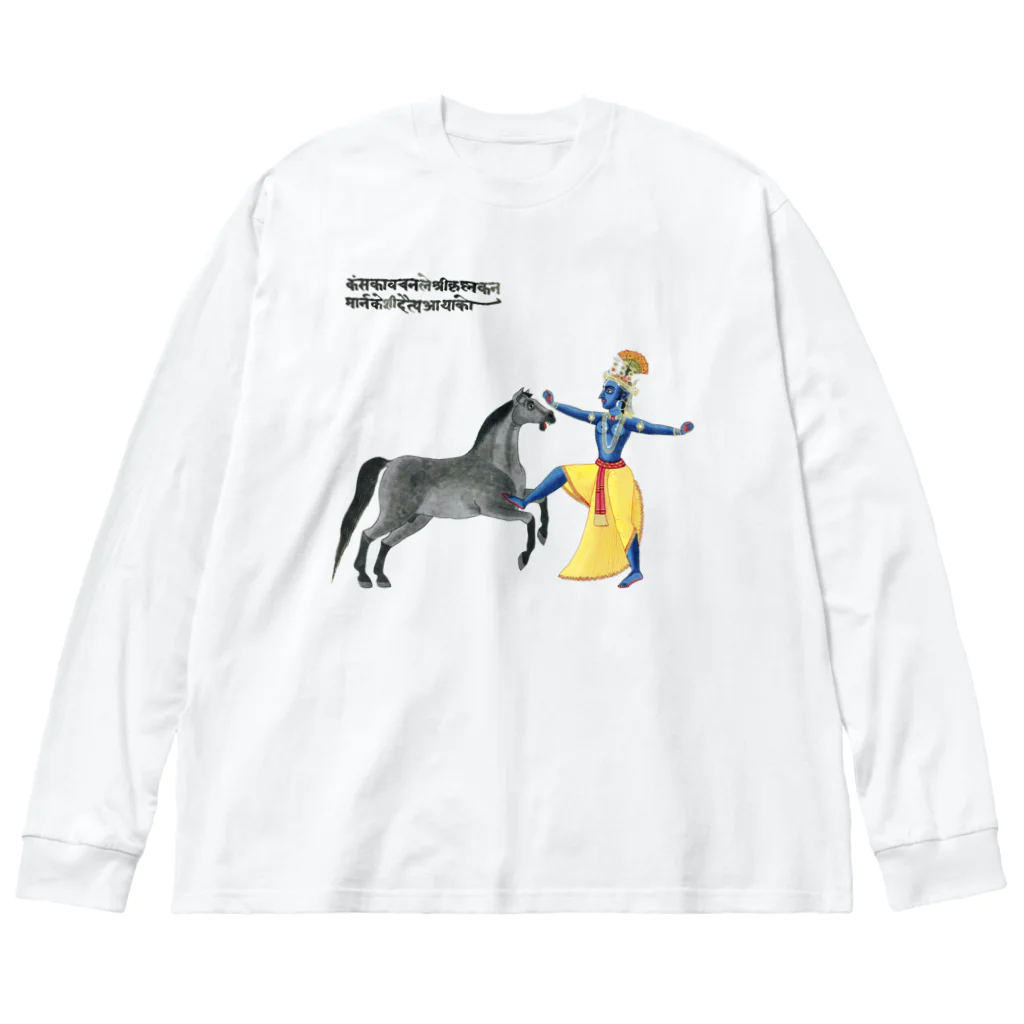 Nursery Rhymes  【アンティークデザインショップ】のクリシュナ VS 馬の悪魔 Big Long Sleeve T-Shirt