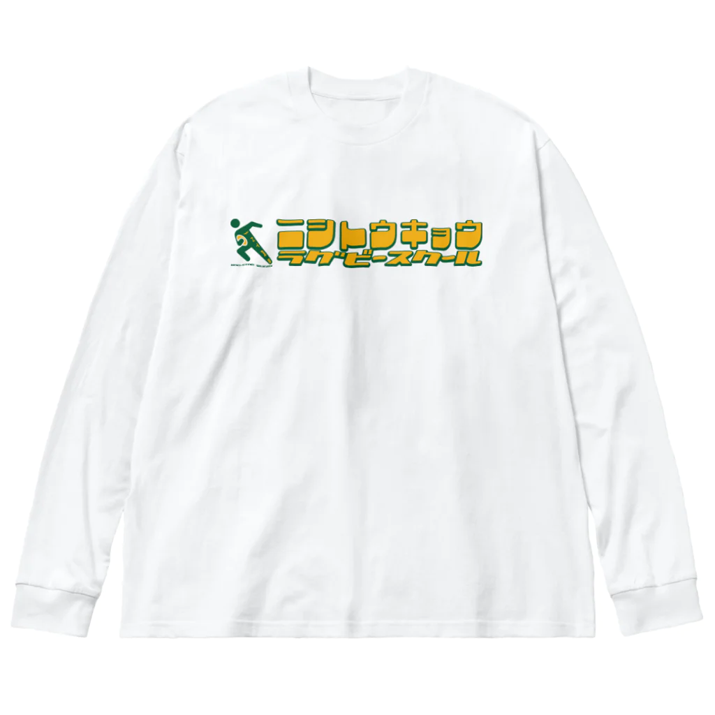 NTRSオフィシャルグッズストアのNTRS：カタカナシリーズ Big Long Sleeve T-Shirt