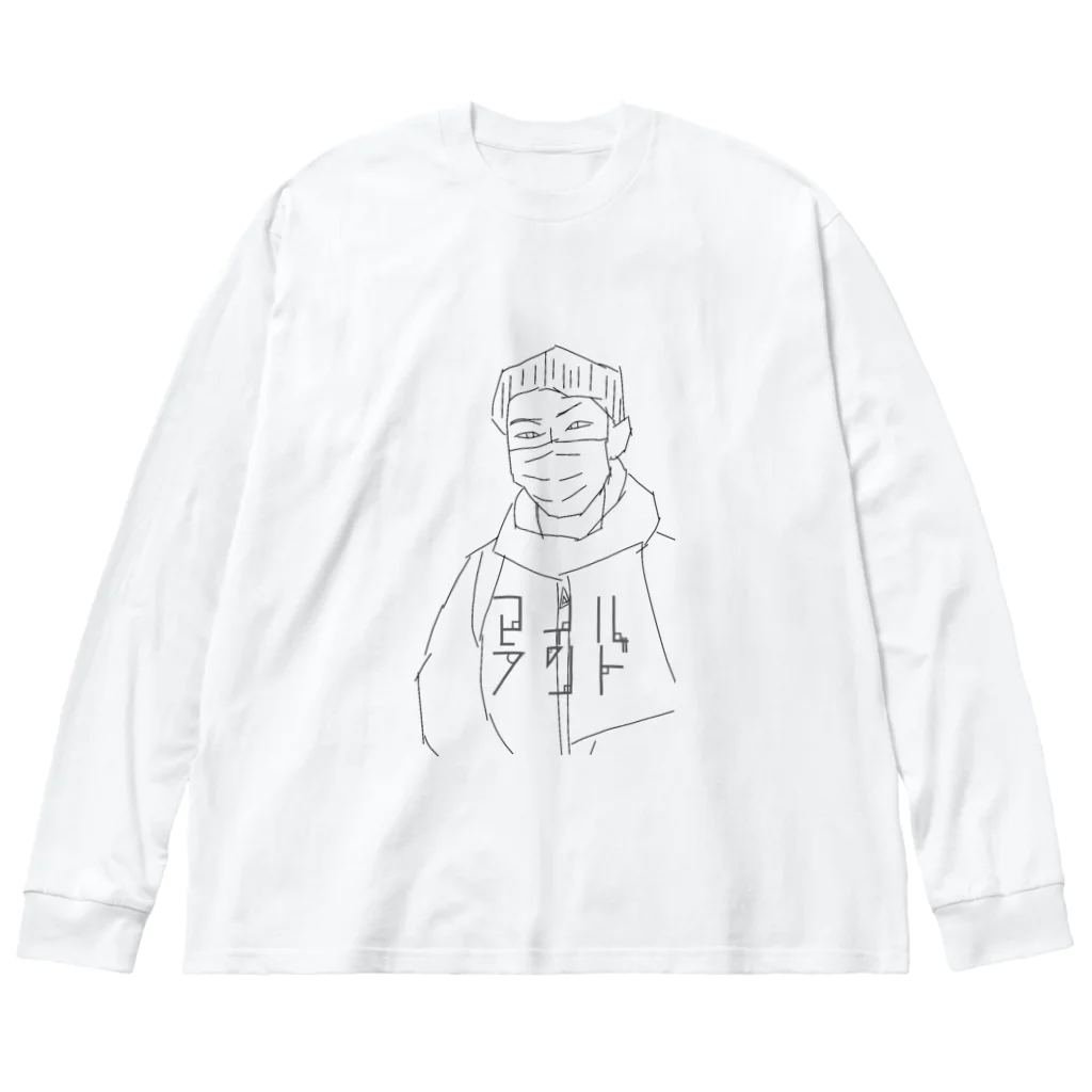 アイルランドのアイルランドロゴシリーズ Big Long Sleeve T-Shirt