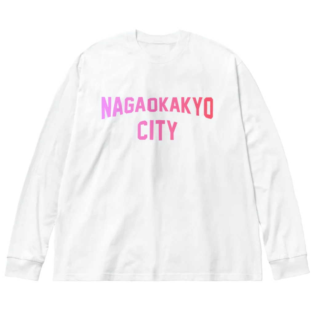 JIMOTOE Wear Local Japanの長岡京市 NAGAOKAKYO CITY ビッグシルエットロングスリーブTシャツ