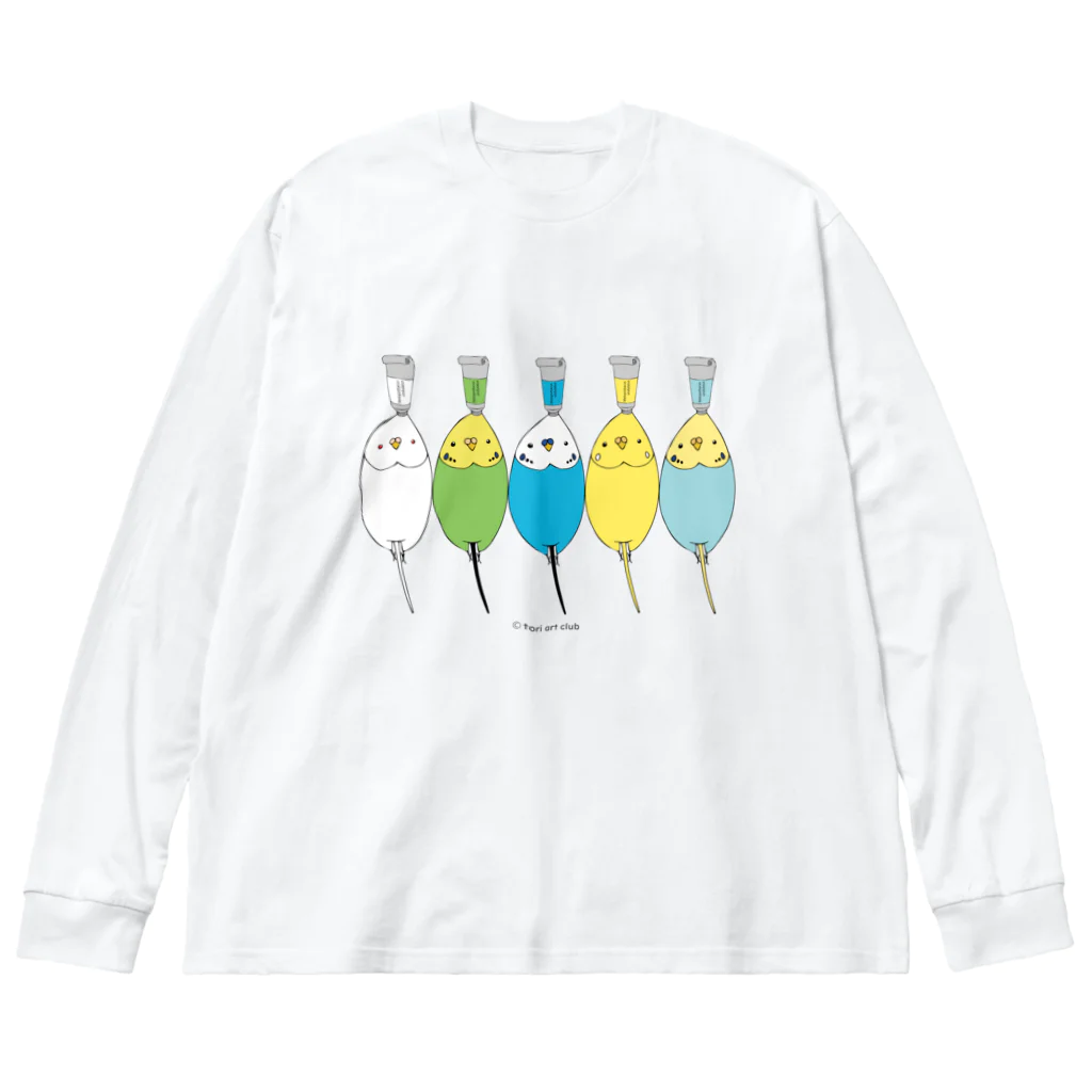 鳥美術部のトリ絵の具　セキセイインコセット Big Long Sleeve T-Shirt